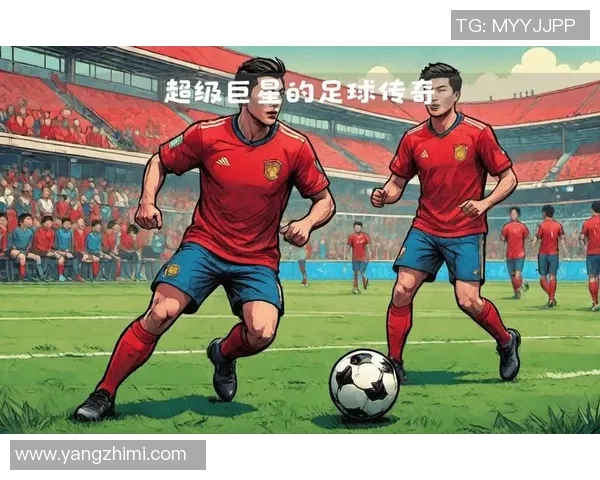 足球明星辨识挑战：考验你对球场巨星的认知与记忆力