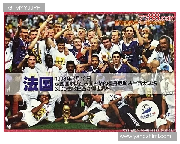 从球星卡收藏看足球胶印工艺的艺术价值与文化传承 从球星卡收藏看足球胶印工艺的艺术价值与文化传承