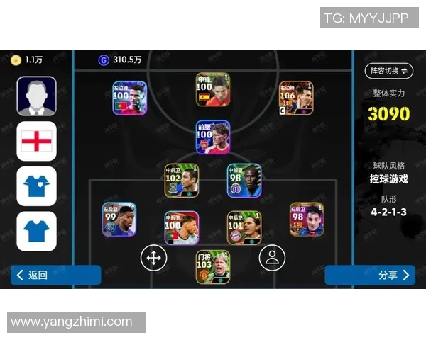 四人团体竞技玩法攻略 球星卡足球新模式全面解析 四人团体竞技玩法攻略 球星卡足球新模式全面解析